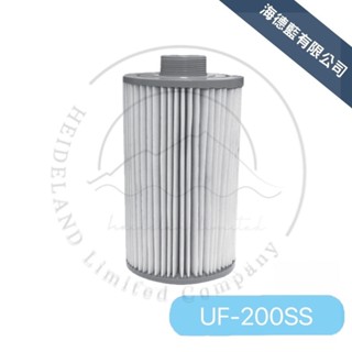 【賀眾牌】UF-200SS全戶式淨水器濾芯UP-9200SS專用濾芯