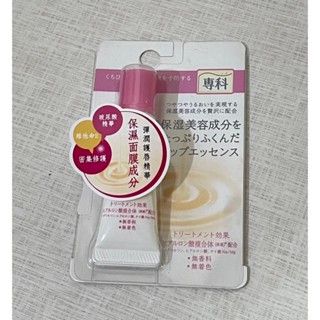 SENKA 保濕 專科 彈潤 護唇 精華
