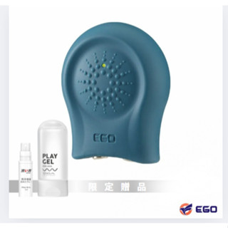 【現貨即出】「1年保+免運+超好康贈品」EGO DPN G9 男性活力訓練器