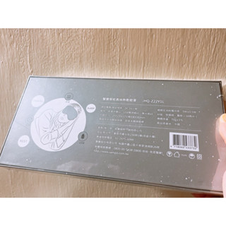 SAMPO聲寶-智慧真絲熱敷眼罩HQ-Z22Y1L