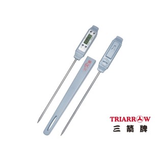 嘉馳精選｜三箭牌 WG-T8 電子式廚房溫度計300℃