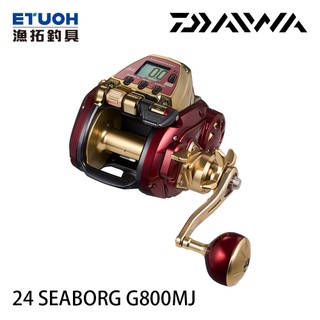 DAIWA 24 SEABORG G800MJ [漁拓釣具] [電動捲線器]