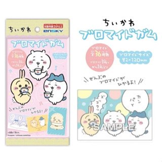 【Pure X 純淬日貨柑仔店】⭐️現貨⭐️日本進口 Chiikawa ちいかわ 伊卡哇 珠光小卡 收藏卡片 盲抽 盲包
