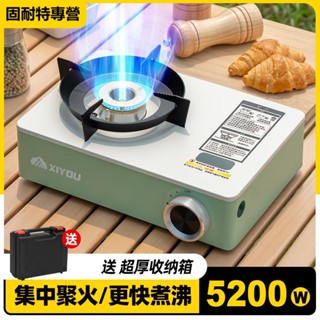 🔥卡式爐 瓦斯爐 卡式瓦斯爐 登山爐 露營瓦斯爐 攜帶式 卡斯爐 猛火防風便攜卡式爐 行動瓦斯爐 火鍋爐 瓦斯罐爐具