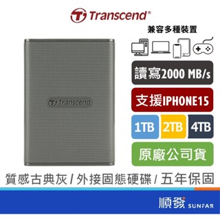 Transcend 創見 1TB/2TB/4TB 固態SSD隨身碟 行動 外接硬碟 蘋果15以上都可用 ESD360C
