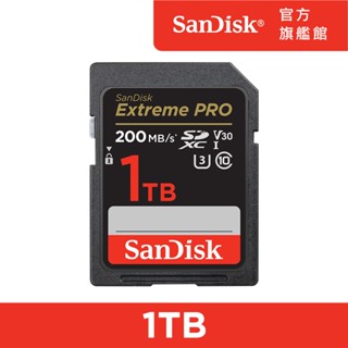 SanDisk Extreme Pro 200MB/s SDXC V30 1TB 記憶卡(公司貨)
