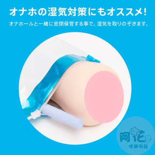 日本EXE出產【日本GPRO】自慰套速乾珪藻土棒吸水棒吸濕棒_2入(適用各種自慰套自慰器)