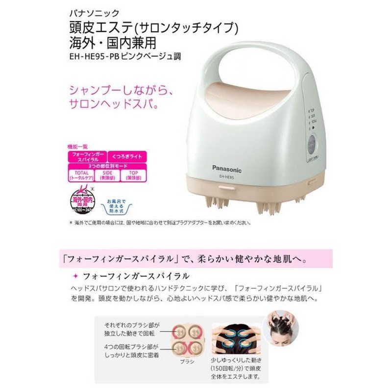 Panasonic EH-HE95-PB 新品未使用 Panasonic EH-HE95的價格推薦- 2025年10
