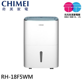 CHIMEI 奇美 18公升 一級能效 負離子 WIFI智慧除濕機 RH-18F5WM