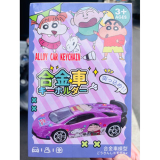 現貨 蠟筆小新 迷你 合金車 鑰匙圈 吊飾 合金車模型 汽車
