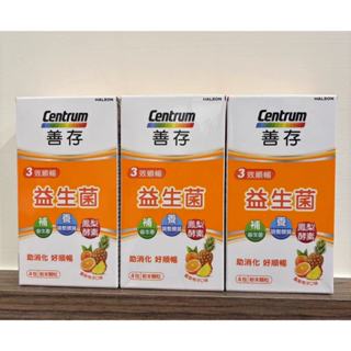 善存3效順暢益生菌粉末顆粒/1包 鳳梨酵素 調整體質