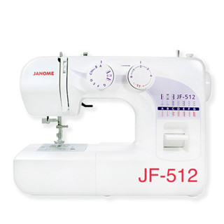 車樂美JANOME JF-512 全迴轉 機械式縫紉機