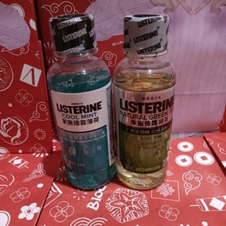 李施德林隨身裝旅行裝漱口水100ml/薄荷漱口水/茶香漱口水