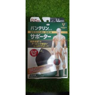 【現貨】 【VANTELIN KOWA】 興和 萬特力 日本製 專業 護膝 護腕 護踝