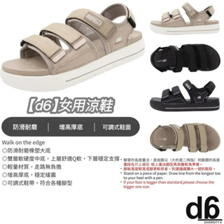 【B.T.A. SHOES】 【d6】女用涼鞋 D013W 女款 GP涼拖鞋 GP涼鞋 GP拖鞋 涼拖鞋 GP