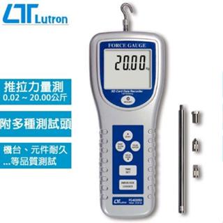 【DIY品牌聯盟】Lutron 路昌 記憶型推拉力計 FG-6020SD 推拉力計 拉力計 記憶式拉壓力計 拉壓力計