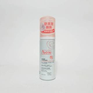 Avene 雅漾活泉綿密潔顏慕斯150ml ☆ 公司貨