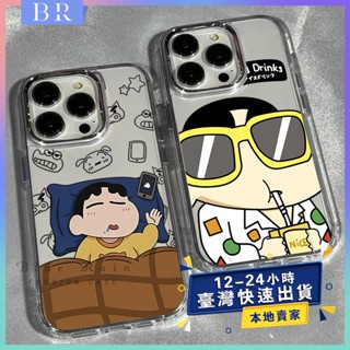 現貨 蘋果手機殼 16promax 睡覺流口水的小新 iPhone 15pro 12 13 14 11 8plus 7p