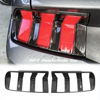 適用於 24款 福特 野馬 Ford Mustang 升級 碳纖維 後尾燈外罩框殼 後尾燈裝飾蓋