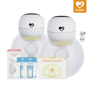 Cmore HandFree 2.0調頻免持電動吸乳器(小籠包) 全新優化升級 免手持吸乳器 免持擠奶器 手提禮盒