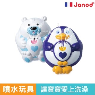 美國 ALEX 漂浮噴泉 洗澡玩具 寶寶洗澡 噴水玩具 寶寶玩具 官方旗艦