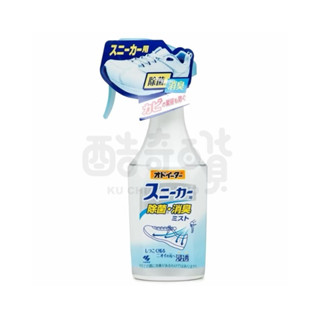 【酷奇百貨】小林製藥 運動鞋用除菌消臭噴霧