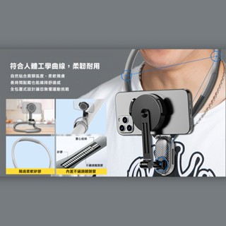 【peripower】MO-34 頸掛式磁吸手機支架-適用 MagSafe