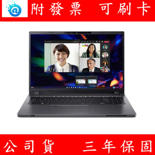ACER TravelMate 16吋 商用筆電 i5-1335U/16GB/512GB/TMP216-51-56CS
