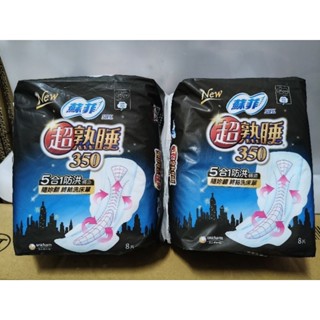 SOFY蘇菲彈力貼身超熟睡夜用35cm8片入