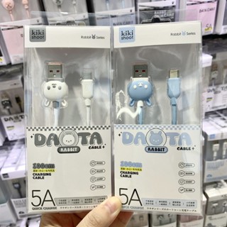<時尚新品>手機配件 USB線 充電線 新款5a卡通兔子快充數據線適用蘋果安卓華為TYPE-C充電線