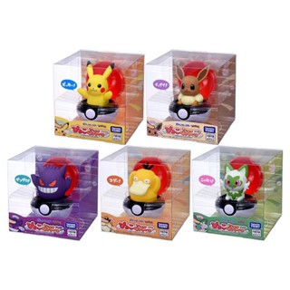 Pokémon GO 精靈寶可夢 彈彈有聲精靈球 皮卡丘 伊布 耿鬼 可達鴨 新葉喵 TAKARA TOMY