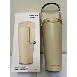 樂扣樂扣微笑騎士不銹鋼隨行杯540ml