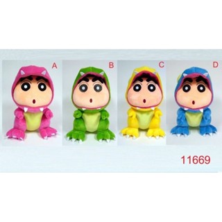 13“蠟筆小新電影版恐龍裝(全4種）可愛 Q萌 療癒 舒壓 クレヨンしんちゃん 生日 新年 禮物 兒童 娃娃 玩偶抱枕