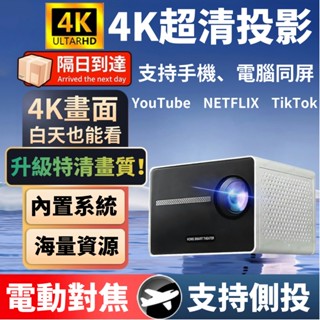 無線投屏器 4k 電視棒 投屏器 無線電視棒 手機投屏器 手機接電視 手機轉電視 投影 手機轉接電視螢幕 手機投影