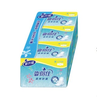 Kotex 靠得住 柔棉舒適安全護翼衛生棉 23CM 16片 三包一組 單包