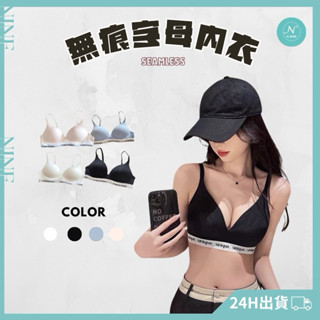 NINE [現貨]★超美！法式性感拼接內衣 性感內衣 情趣內衣 套組內衣褲 內衣套裝 法式內衣 日系內衣 歐美戰袍 內衣