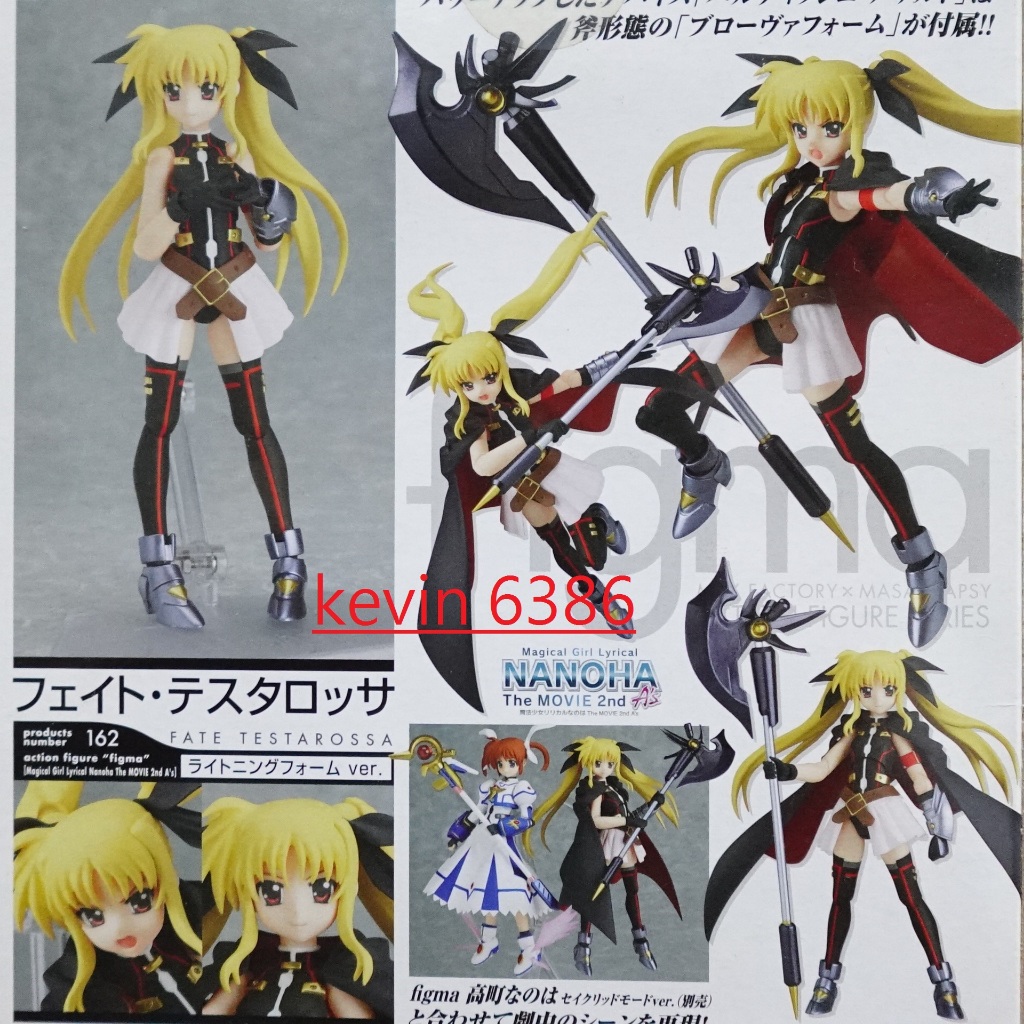 現貨 Max Factory figma 魔法少女奈葉 菲特 雷光型態 雷霆閃電模式 162 可動 日版