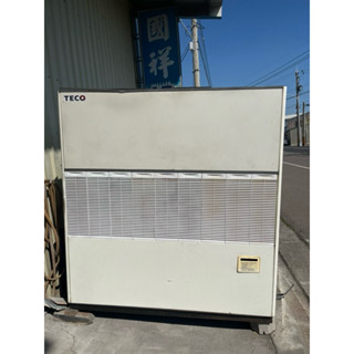落地水冷箱型冷氣20噸
