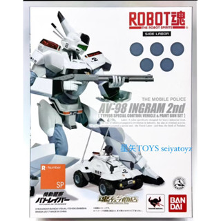 星矢TOY板橋實體店 ROBOT魂 機動警察 AV-98 英格拉姆 2號機 BANDAI 萬代正版 超快速出貨🚚