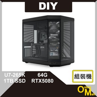 【鏂脈PC】DIY 桌機 Ultra7-265K/RTX5080獨顯 影音繪圖 3A遊戲 創作 生產力 主機 桌上型電腦