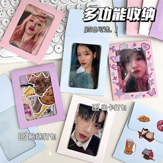 現貨｜小卡視窗信封袋（10入） 開窗卡套 鏤空出卡 小卡打包材料 ins 牛皮紙信封袋 透明卡片套