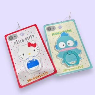 🍄現貨🍄日本三麗鷗 手機指環扣 手機支架 Hello Kitty 人魚漢頓