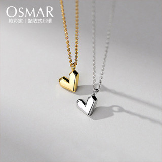 絢彩家【OSMAR】純愛心韻項鍊[純銀]