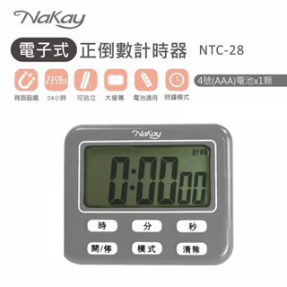 【原廠保固】KINYO 耐嘉 NaKay 24小時電子式正倒數計時器 數字鐘【NTC-28】