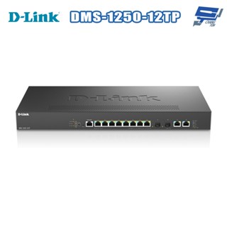 昌運監視器 D-LINK 友訊 DMS-1250-12TP 12埠 POE Multi-Gigabit智慧網管交換器