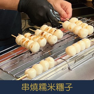 【就是愛海鮮】串燒糯米糰子(7串) 軟Q就跟麻糬一樣[量大可配合批發/團購]