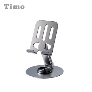 現貨24h💕【Timo】金屬三軸旋轉支架 手機支架 平板支架 懶人支架 懶人支架