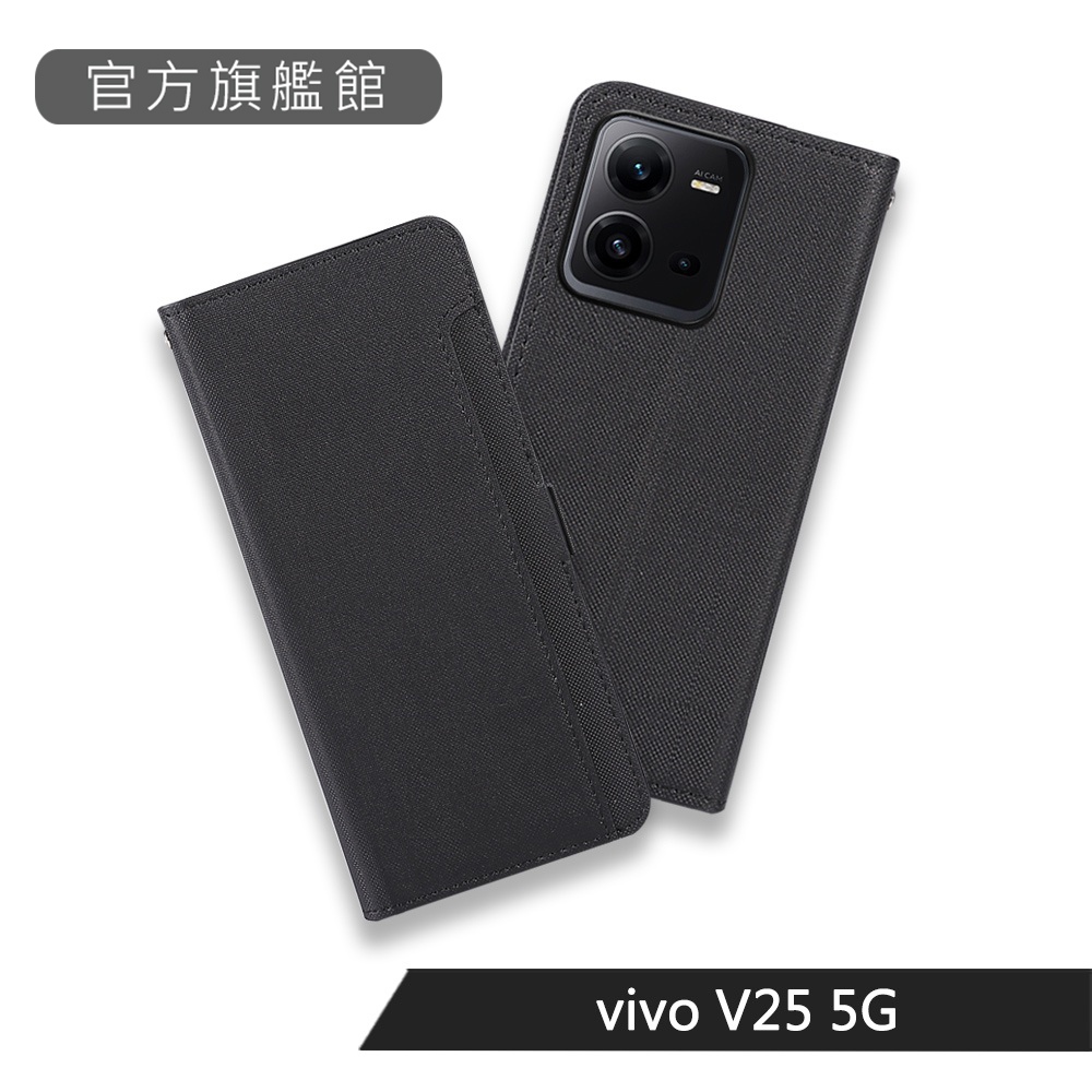 【官方旗艦館】 vivo V25 5G 前插卡側立式皮套-黑