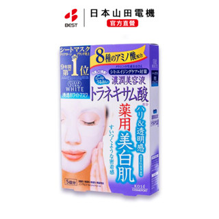 【日本直送】高絲 kose clear turn 清透美白 保濕玻尿酸 維他命c美白面膜 膠原蛋白保濕 5片入