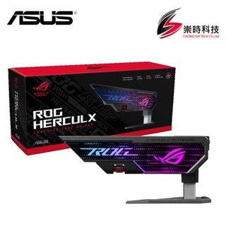 華碩 ROG Herculx Graphics Card Holder 顯示卡支撐架/崇時電腦